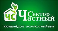 Компания «Частный Сектор»