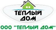 Компания ООО «Теплый Дом»